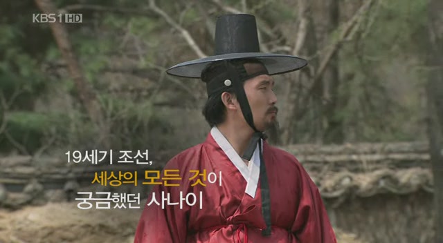 역사스페셜.E05.090801.조선판 브리태니커.HDTV.XviD-Ental[(000451)12-24-34].JPG